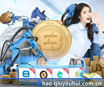 hao-qiuyouhui.com.cn APP